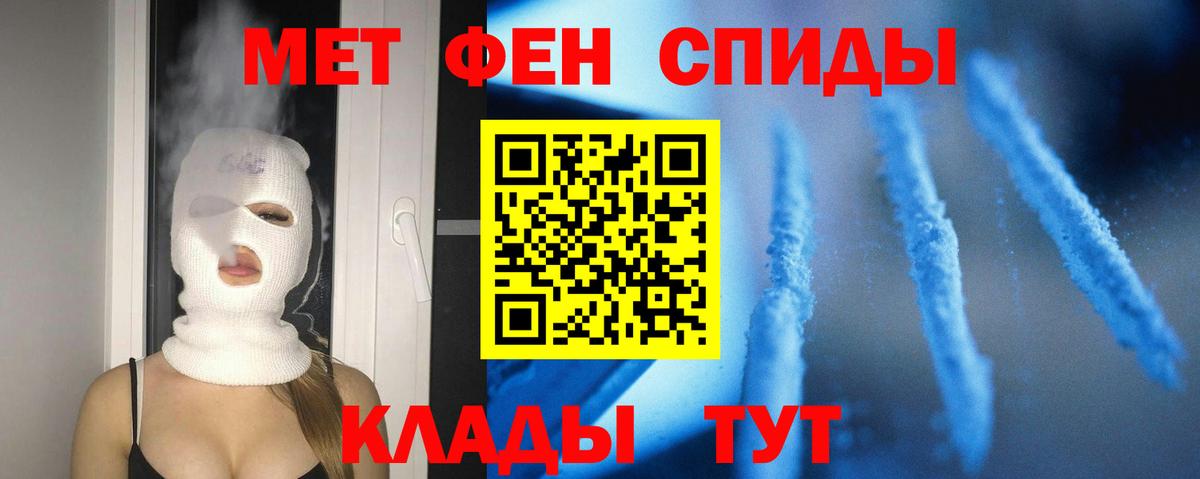 Амфетамин 97% Тара