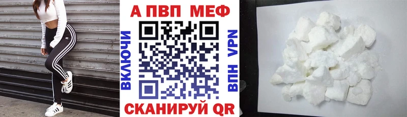 Alpha PVP VHQ  Тара 