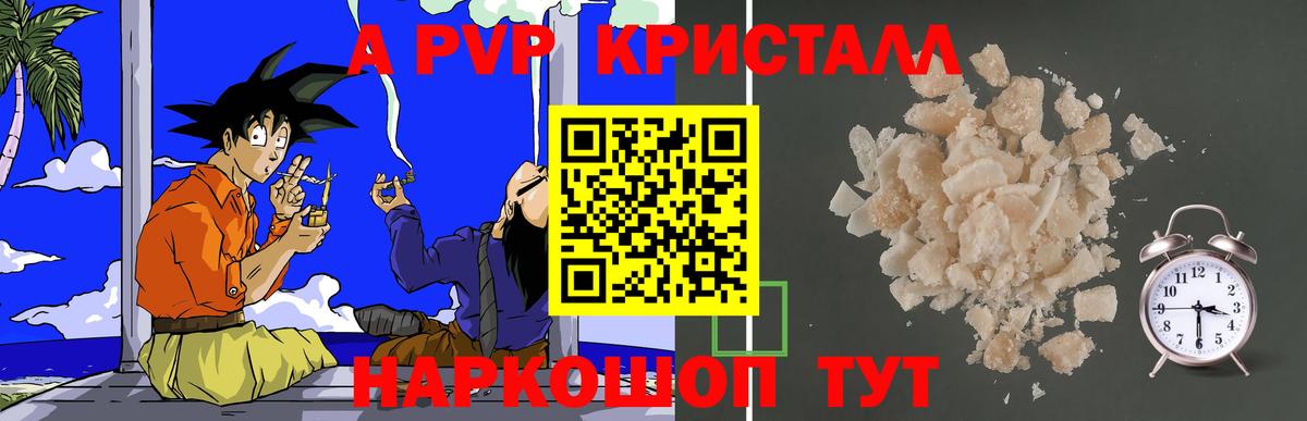 А ПВП мука  Вход с VPN  Тара  Alfa_PVP СК КРИС 