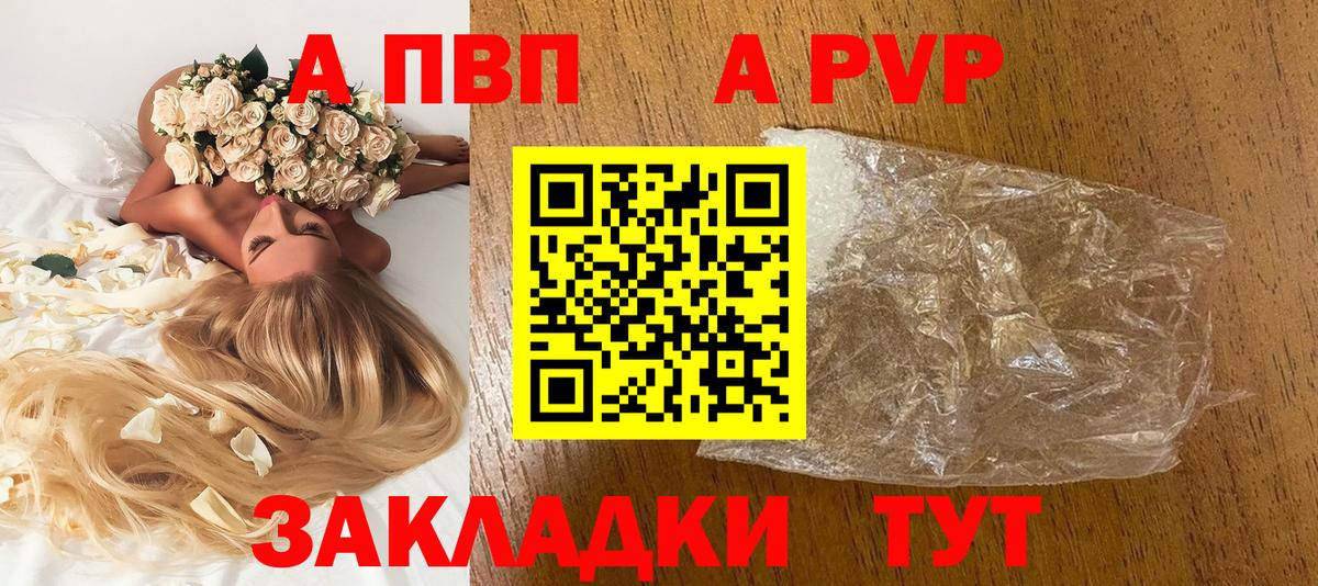 Alpha-PVP VHQ Тара