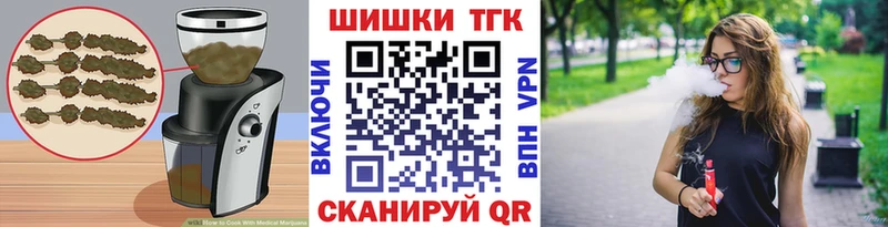 как найти наркотики  Тара  Еда ТГК марихуана 
