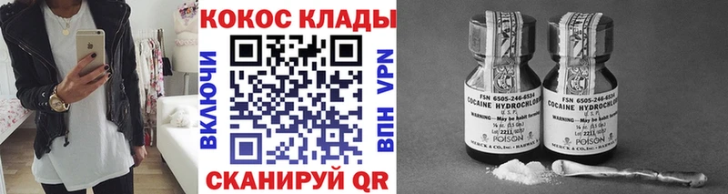 Cocaine 97%  как найти   Тара 
