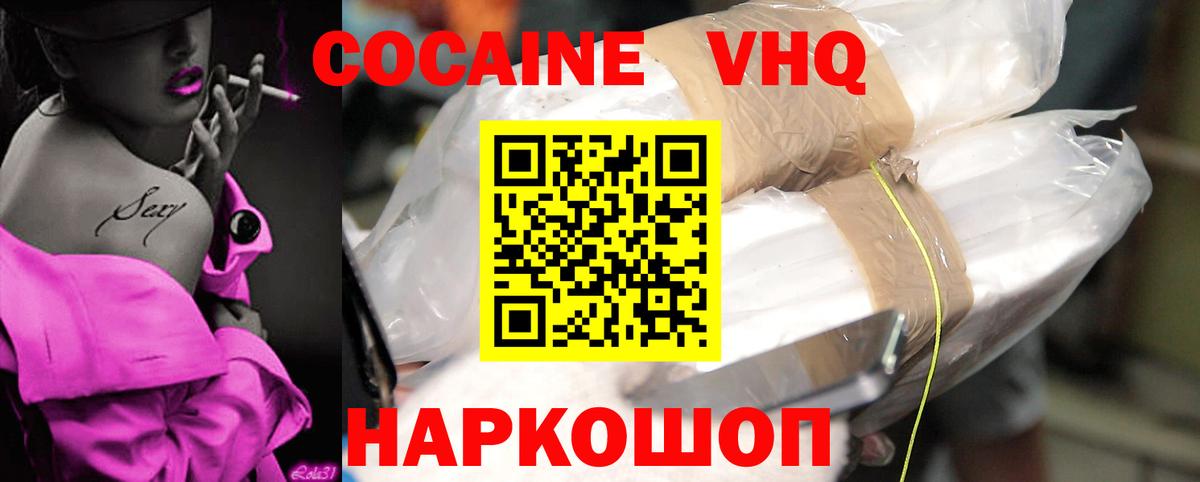 Кокаин 98% Тара