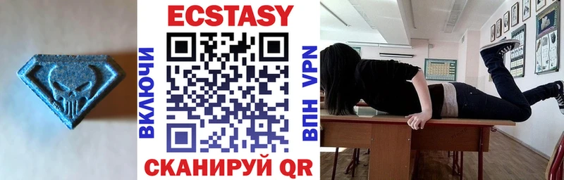 Экстази Punisher как найти закладки Тара