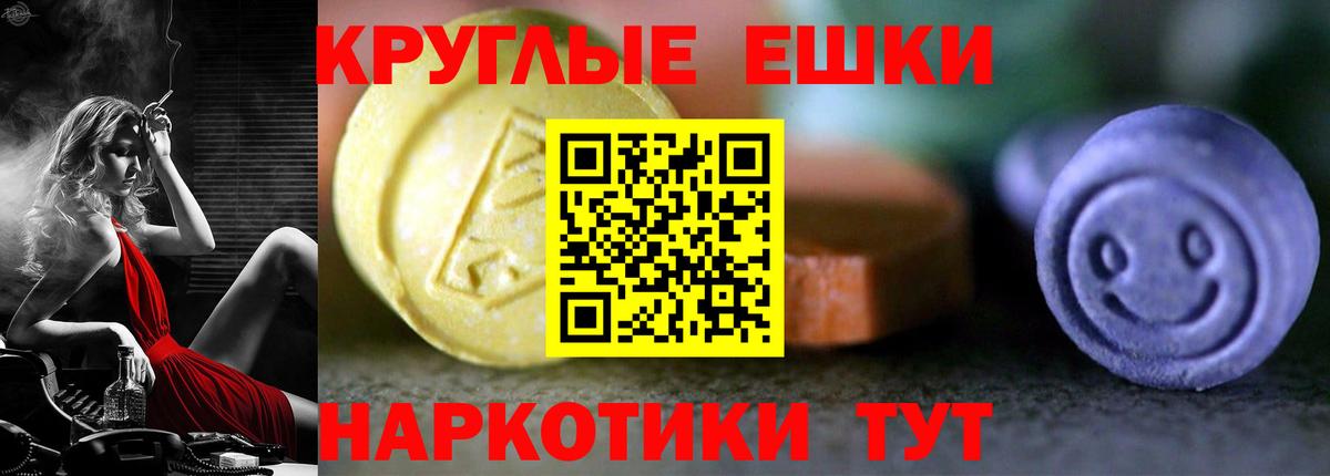Экстази Punisher  ЭКСТАЗИ Дубай  Тара  darknet телеграм  Вход с VPN  Ecstasy 