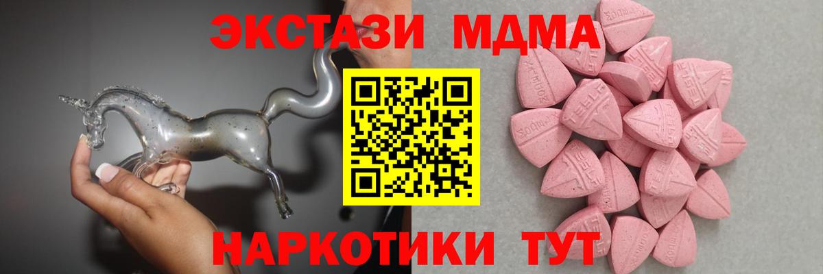 ЭКСТАЗИ XTC Тара