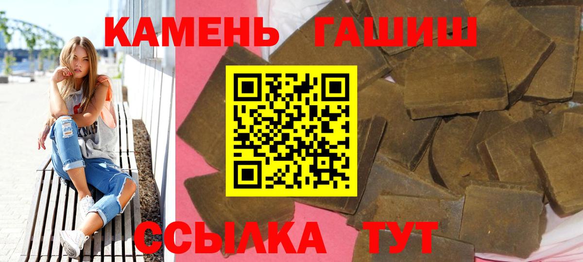 ГАШ убойный Тара