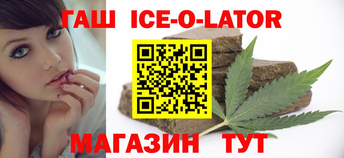 Тара  ГАШИШ убойный  Гашиш гашик  Гашиш  Вход с VPN 