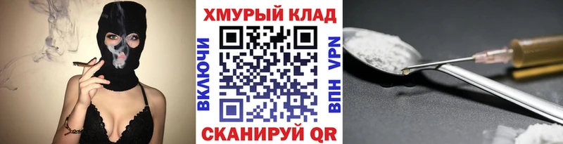 ГЕРОИН белый  Тара 