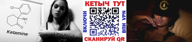 hydra как зайти  Тара  КЕТАМИН VHQ 