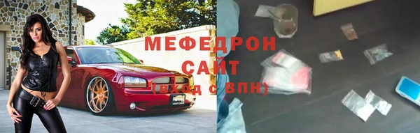 мяу мяу мука Баксан