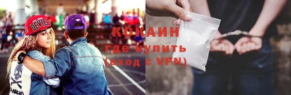 герыч Семикаракорск