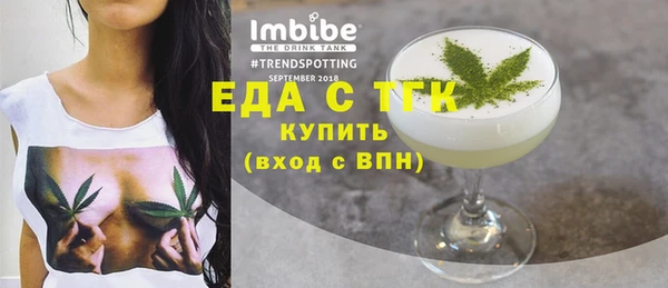 jwh Аркадак