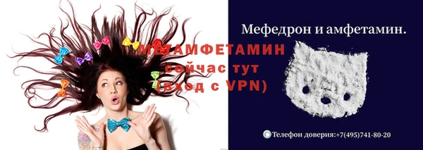 мет Семилуки