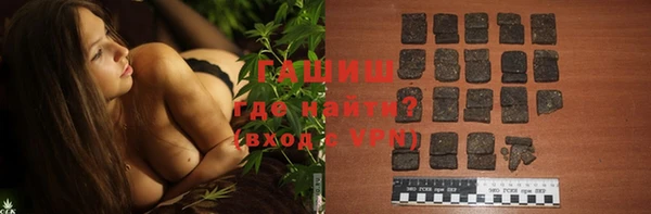 мефедрон Армянск