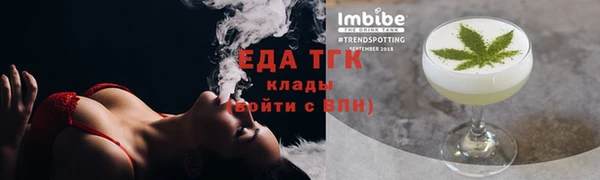 jwh Аркадак