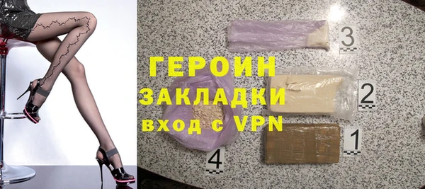мефедрон Армянск