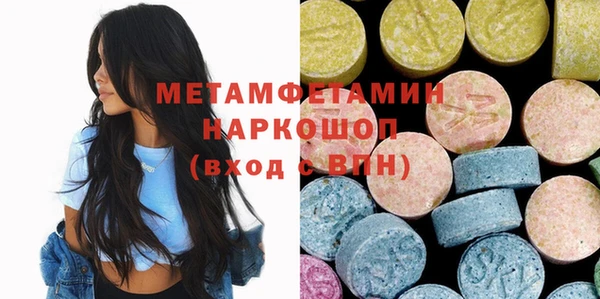 мефедрон Армянск