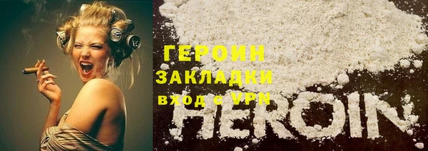 метадон Балабаново