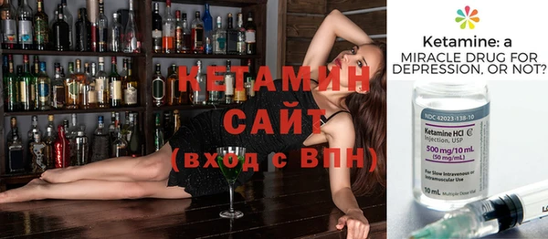 мефедрон Армянск