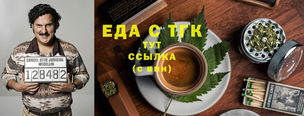 jwh Аркадак