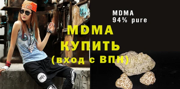 кристаллы Алексин