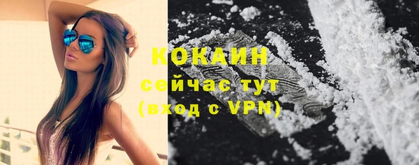 мефедрон Армянск