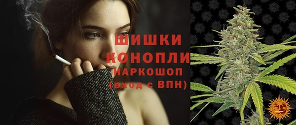мефедрон Армянск