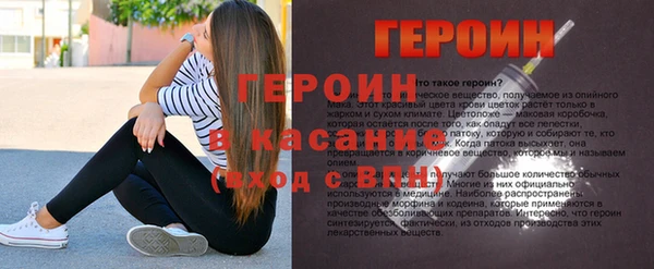 метадон Балабаново