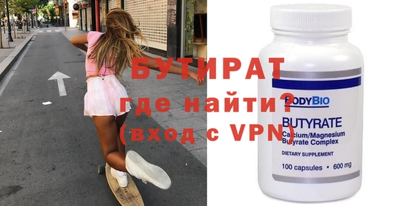 альфа пвп Балахна