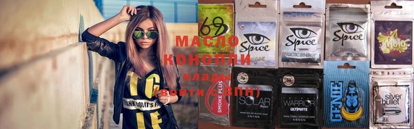 мефедрон Армянск