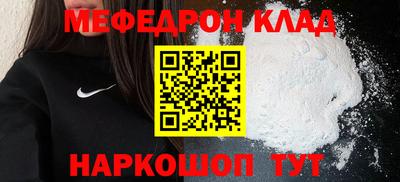 jwh Мариинск