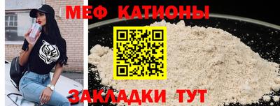 мефедрон мука Малоярославец