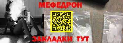 jwh Мариинск