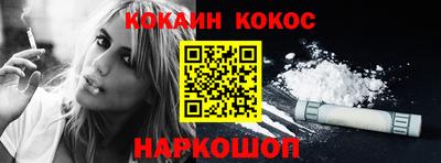 мефедрон мука Малоярославец