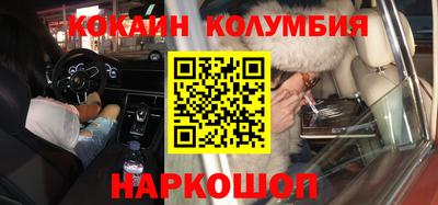 мефедрон мука Малоярославец