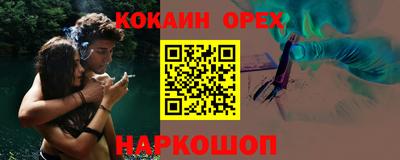 jwh Мариинск