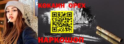 мефедрон мука Малоярославец