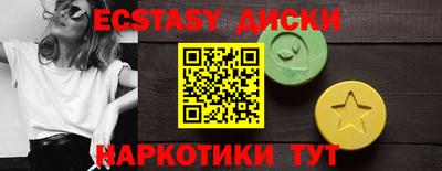 мефедрон мука Малоярославец