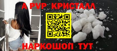 мефедрон мука Малоярославец