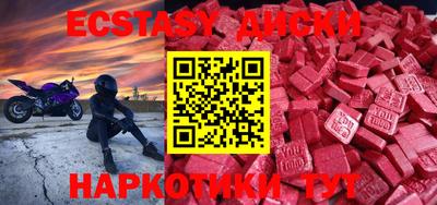 мефедрон мука Малоярославец