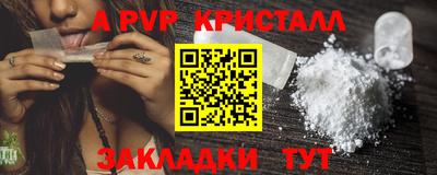 jwh Мариинск