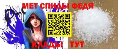 мефедрон мука Малоярославец