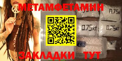 мефедрон мука Малоярославец
