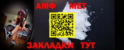 мефедрон мука Малоярославец