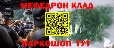 jwh Мариинск