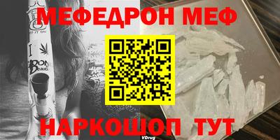 jwh Мариинск