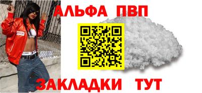 jwh Мариинск