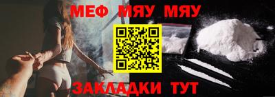 jwh Мариинск