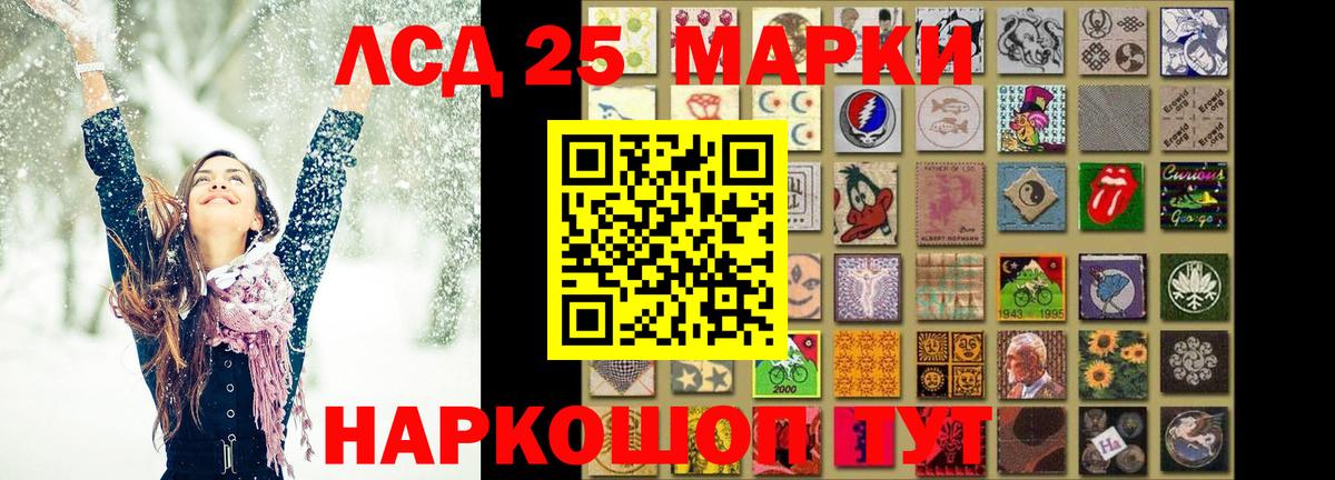 ЛСД экстази кислота Тара